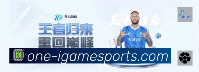 爱游戏中国大陆版